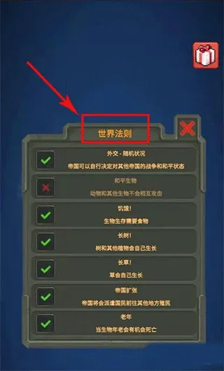 �ϵ�ģ����2�ƽ��(�ϵ�ģ����Ϸ)