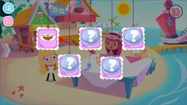 ��ʳ����֮�����������İ�(������Ӫ��Ϸ)