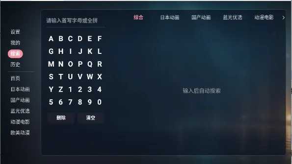 ��Ԫ�DTV(��������)