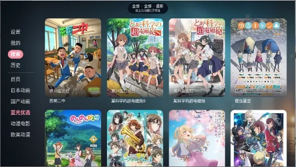 ��Ԫ�DTV(��������)