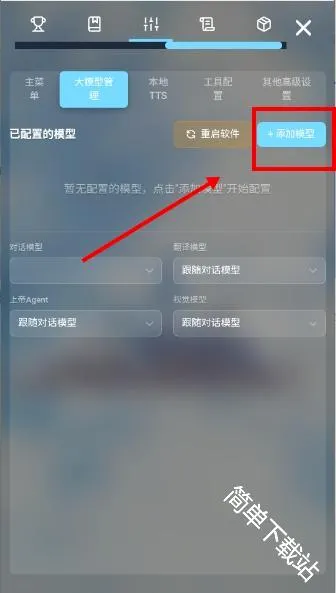 LingChat(����������Ϸ)