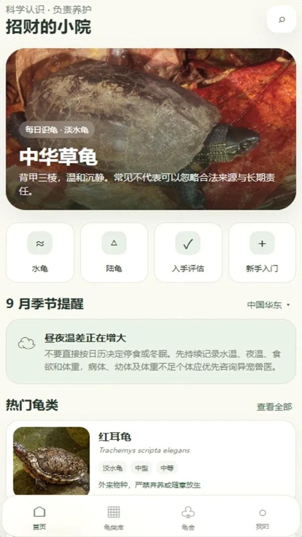 �вƵ�СԺ(�����������)
