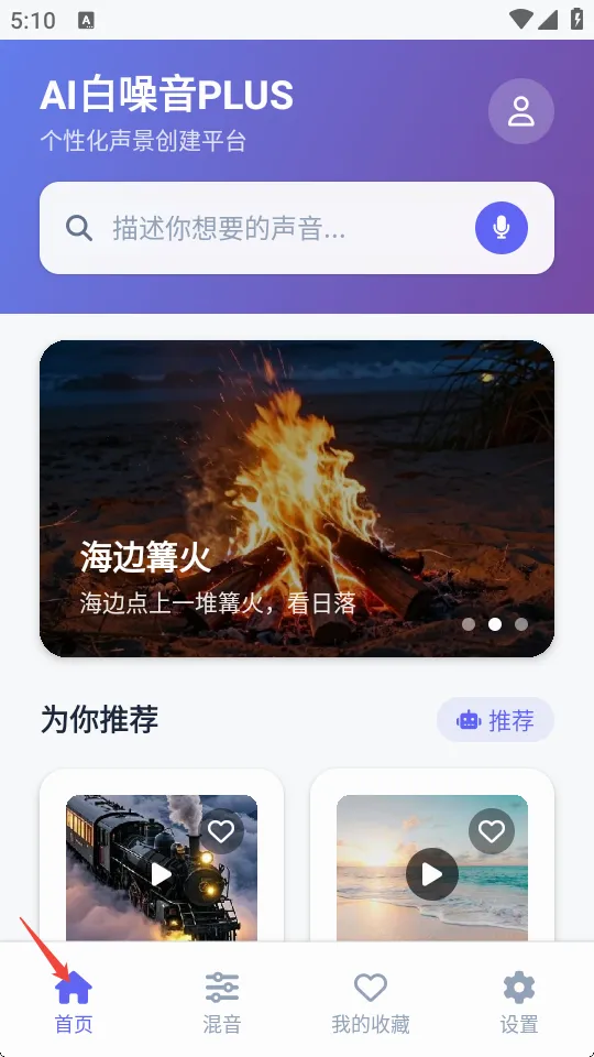 AI������PLUS��׿���ֻ���