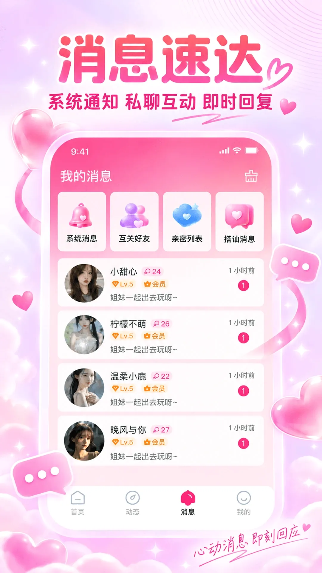 ����APP2026�ٷ����°汾