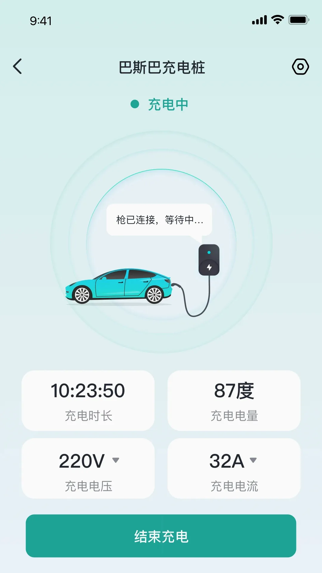 ��˹�ͳ��APP(�綯�������)