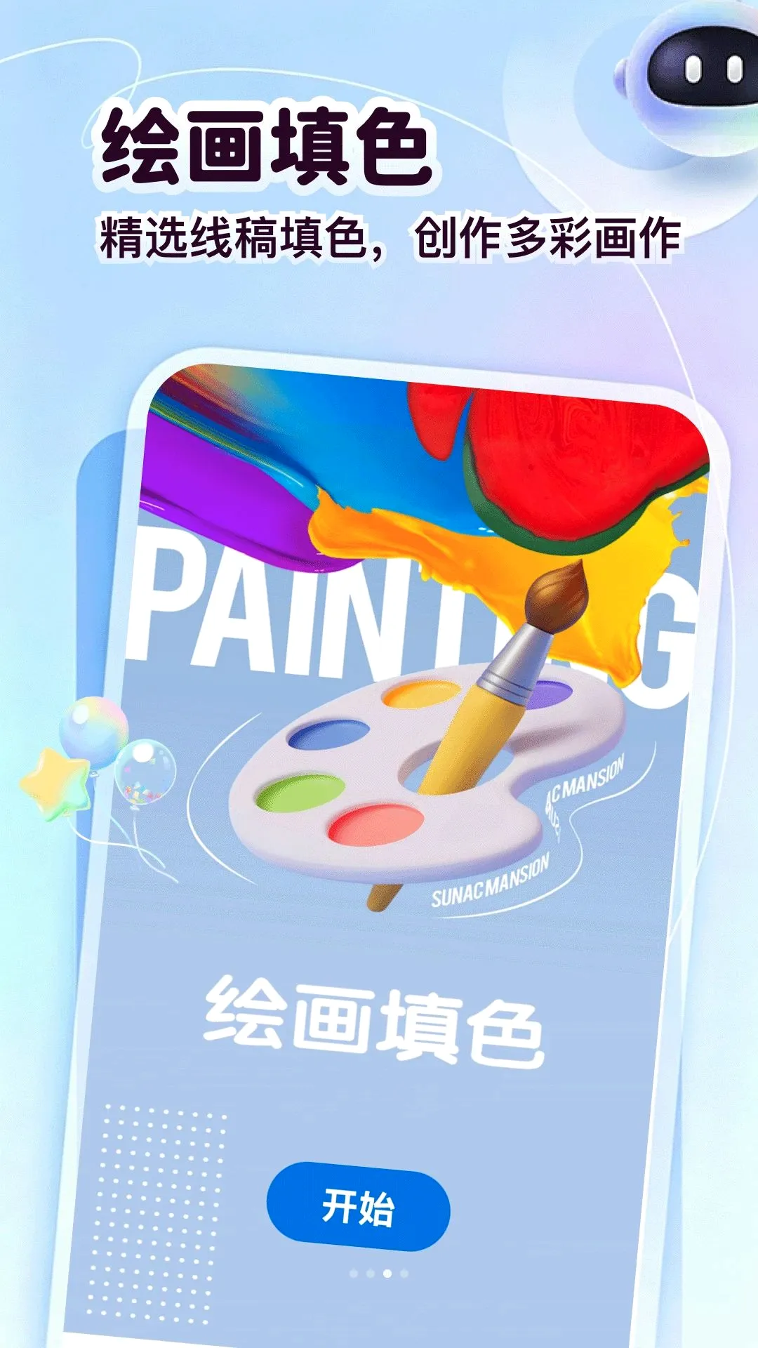 ��ͷ�����(�滭����)