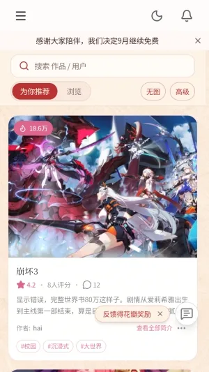��ˮAI2026���°汾