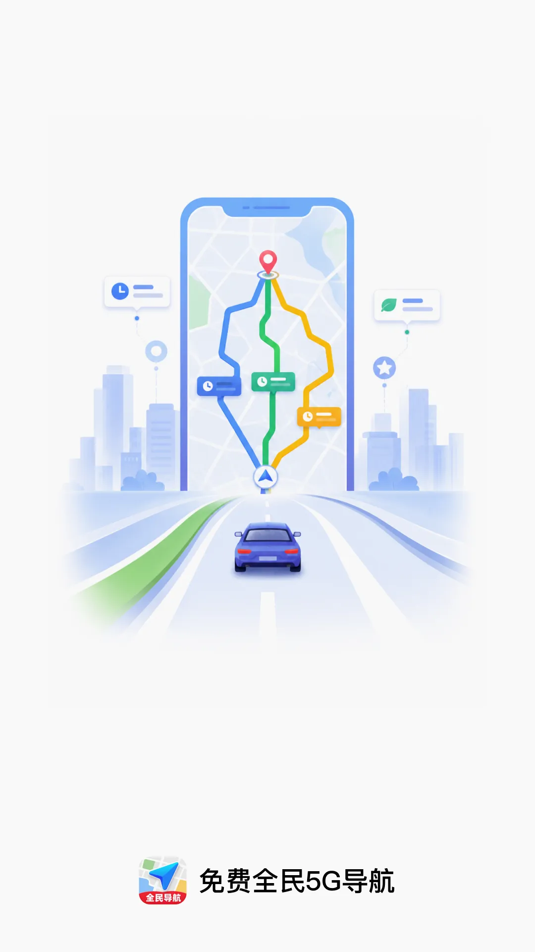 ���ȫ��5G��������(���е�������)