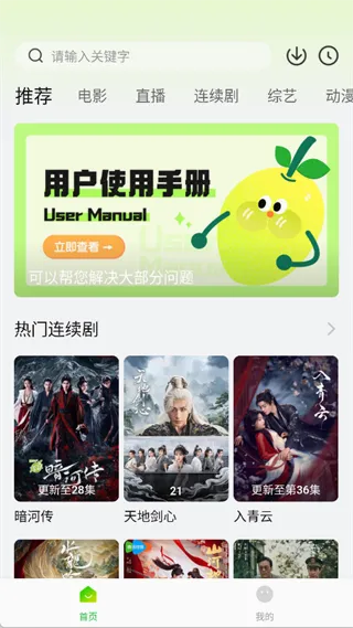 小柠檬追剧app(小柠檬追剧app)