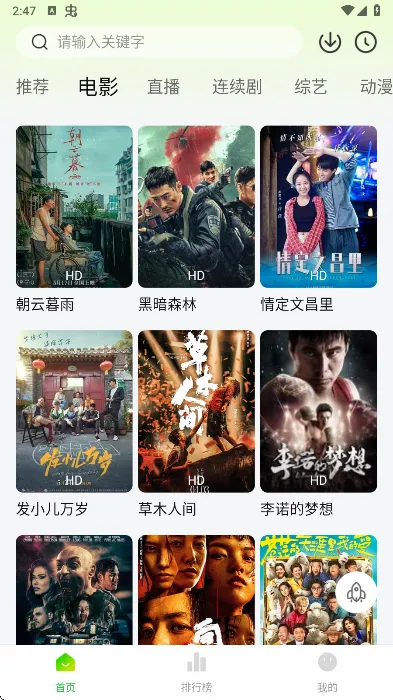 小柠檬追剧app(小柠檬追剧app) 小柠檬追剧app(小柠檬追剧app)