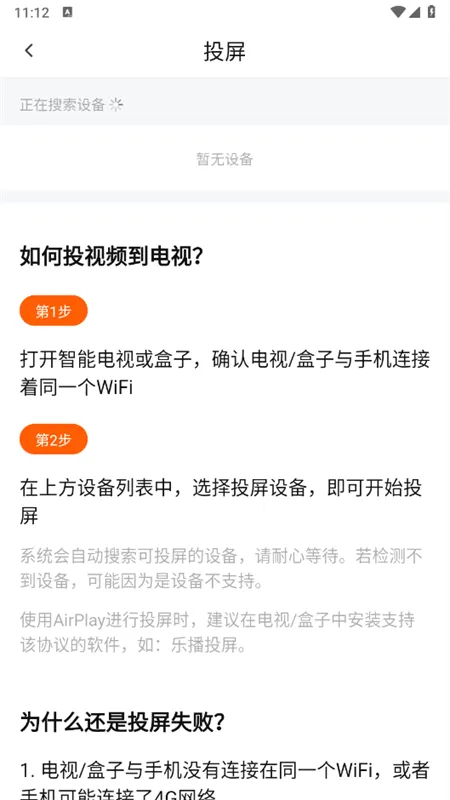 小柠檬追剧app(小柠檬追剧app)