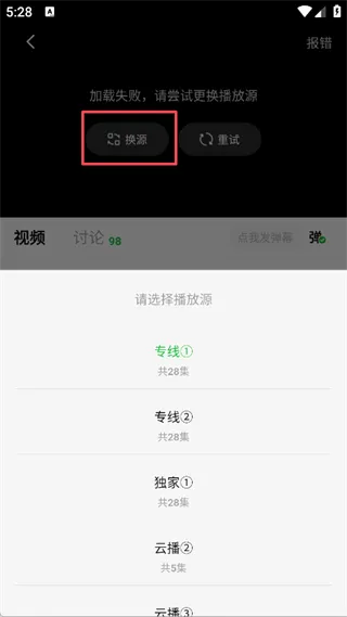 小柠檬追剧app(小柠檬追剧app)