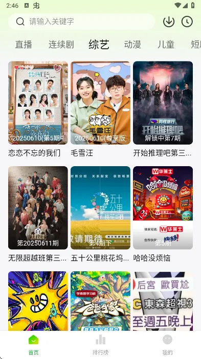 小柠檬追剧app(小柠檬追剧app)
