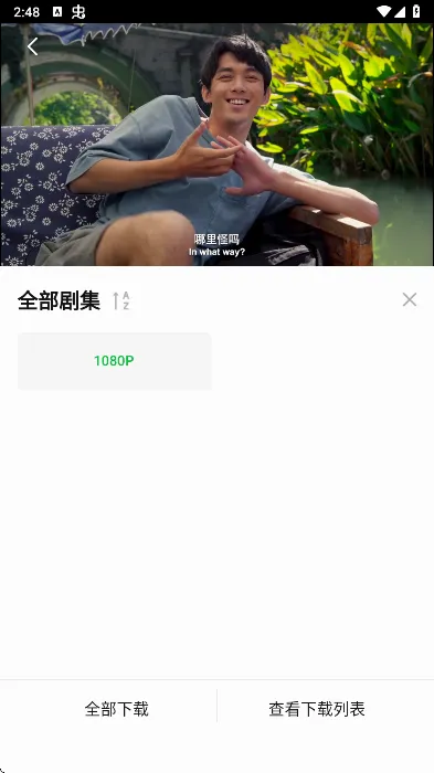 小柠檬追剧app(小柠檬追剧app) 小柠檬追剧app(小柠檬追剧app)