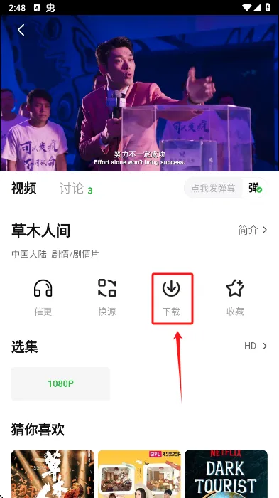 小柠檬追剧app(小柠檬追剧app)