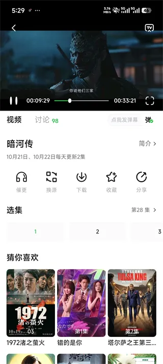 小柠檬追剧app(小柠檬追剧app)