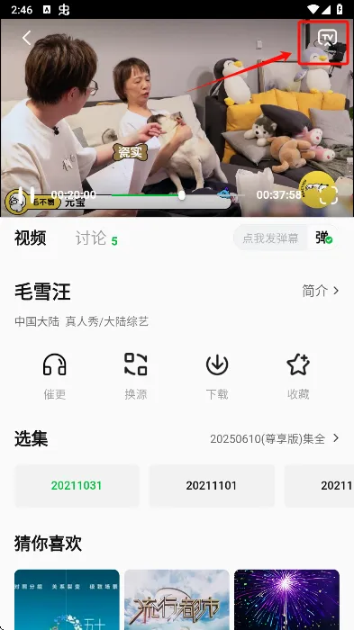 小柠檬追剧app(小柠檬追剧app)