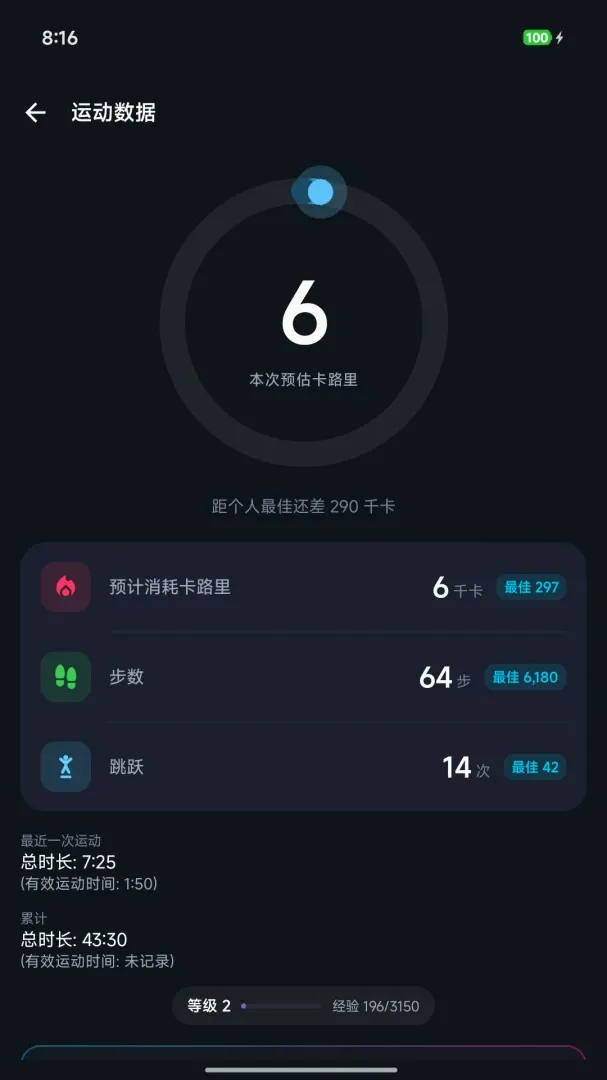 The Link(�ֻ�����Ӧ��)