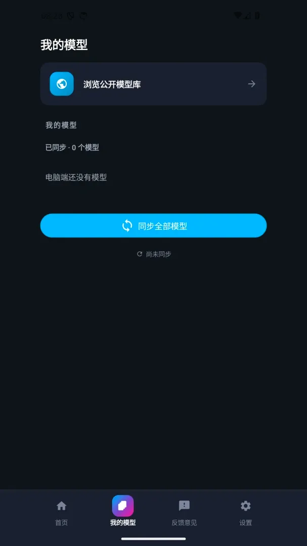 The Link(�ֻ�����Ӧ��)