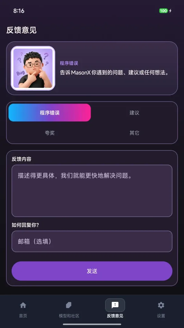 The Link(�ֻ�����Ӧ��)