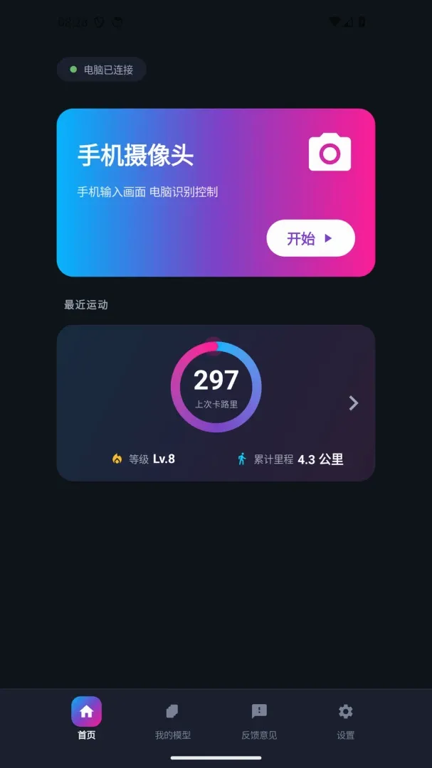 The Link(�ֻ�����Ӧ��)