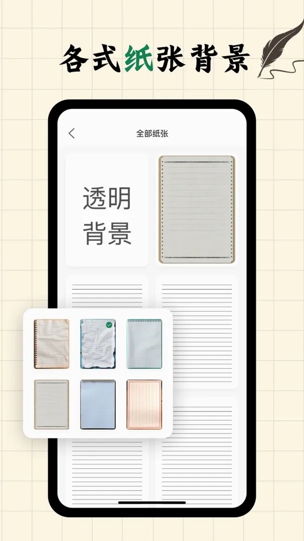 写字板fonts软件2026最新版本 写字板fonts软件2026最新版本