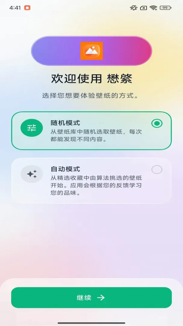 �����ֽapp(��ֽӦ��)