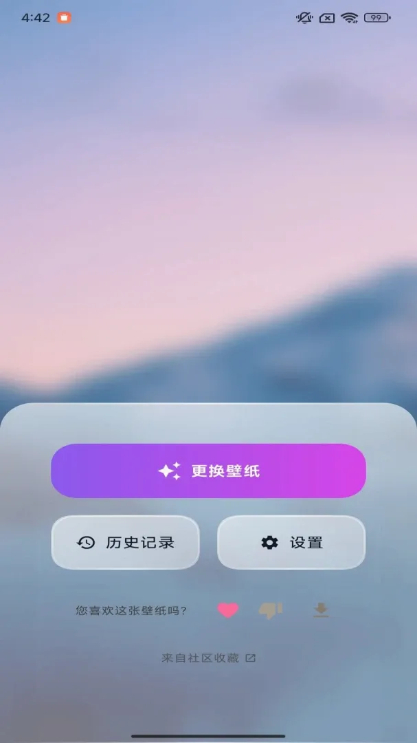 �����ֽapp(��ֽӦ��)