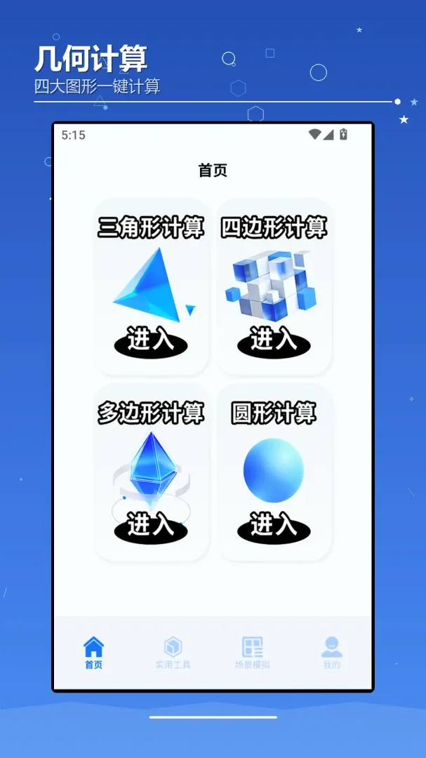 AIchaoer���������ֻ���