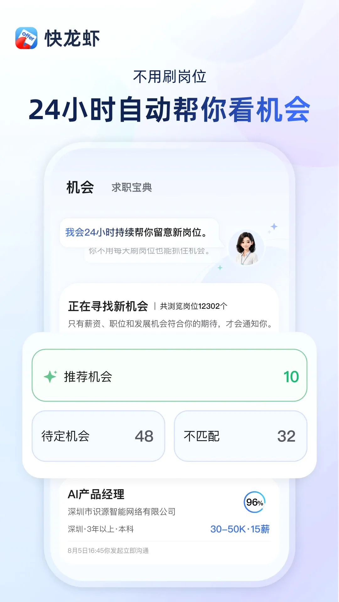 ����ϺAPP2026���°汾