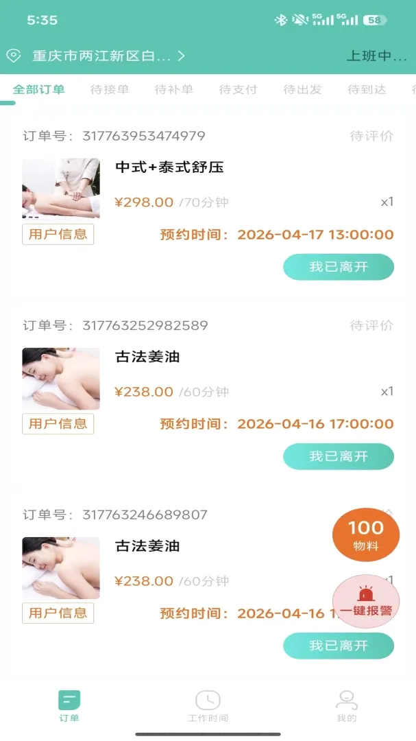 E��С����(��Ħ��ʦӦ��)