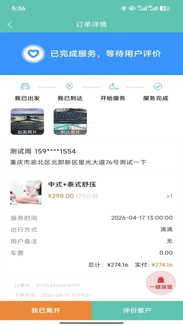 E��С����(��Ħ��ʦӦ��)