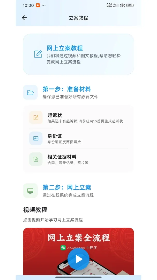 ����������2026���°汾