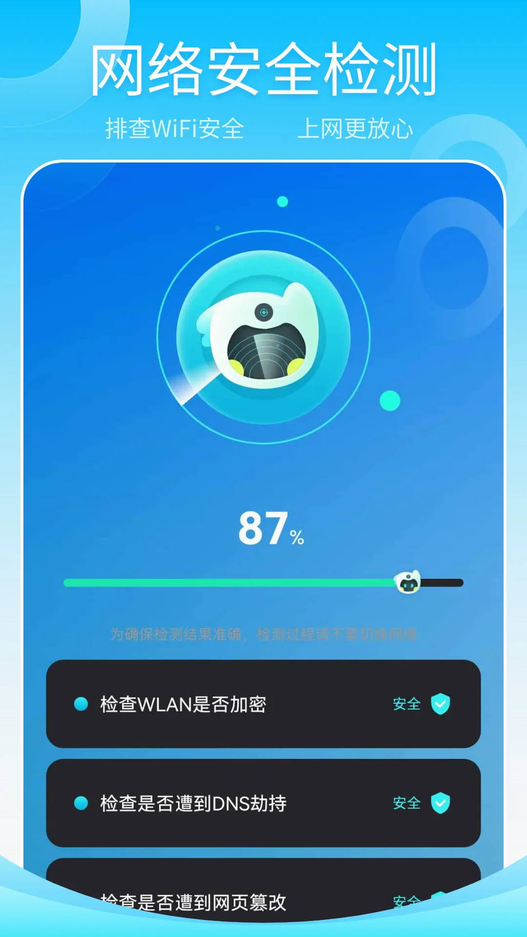 ����wifi����(wifi��������)