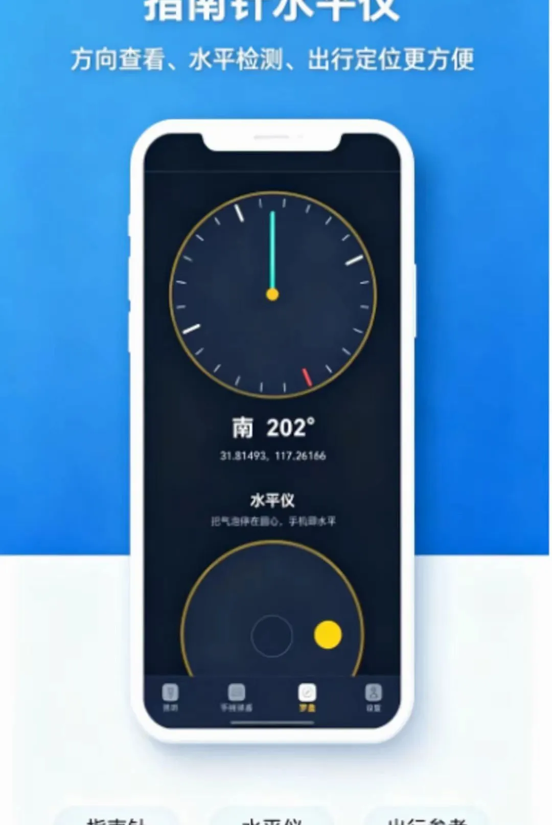 ������Я�ֵ�ͲAPP(�ֵ���������)