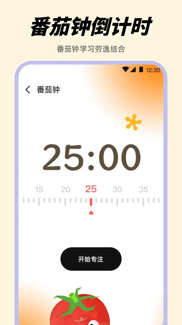 起床闹钟Alarm悬浮时钟软件2026最新版本 起床闹钟Alarm悬浮时钟软件2026最新版本