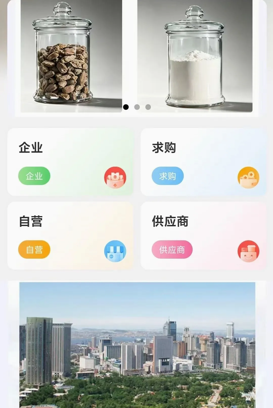 �߻�������þ(��ҵ��Ѷƽ̨)