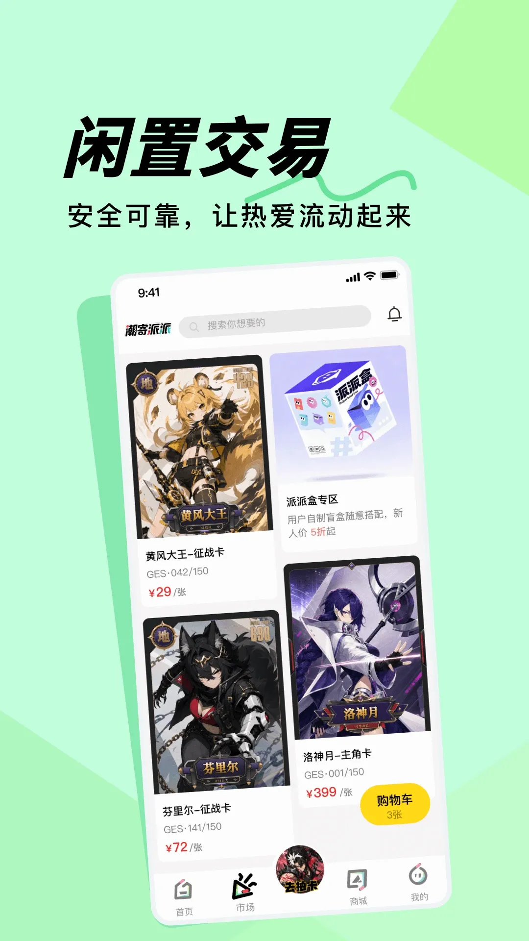 ��������(�����籣Ӧ��)