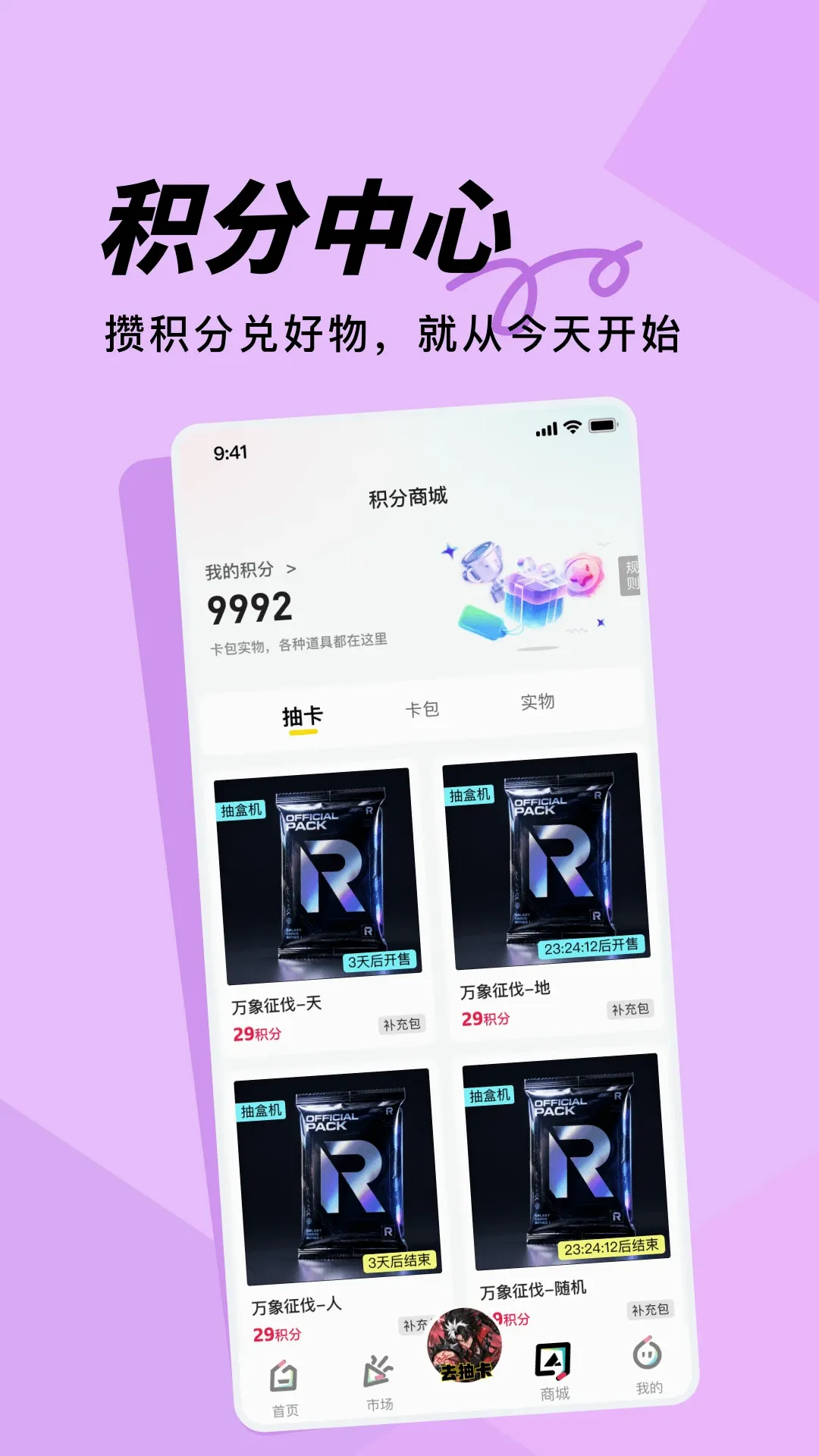 ��������(�����籣Ӧ��)