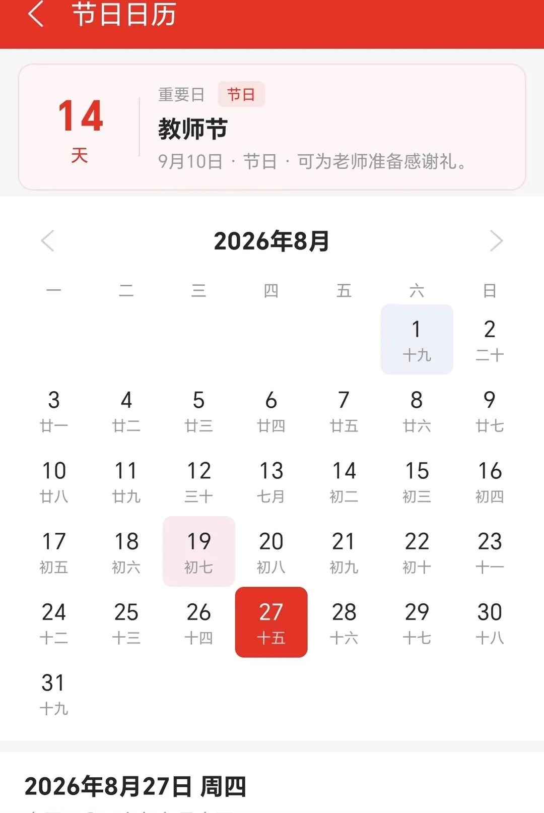 ����ʼǰ�׿���ֻ���