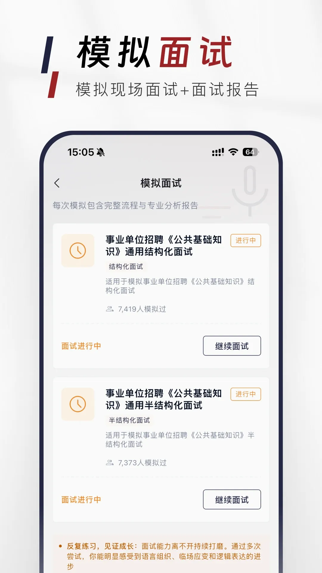 ��������֪ʶ�����APP2026���°汾