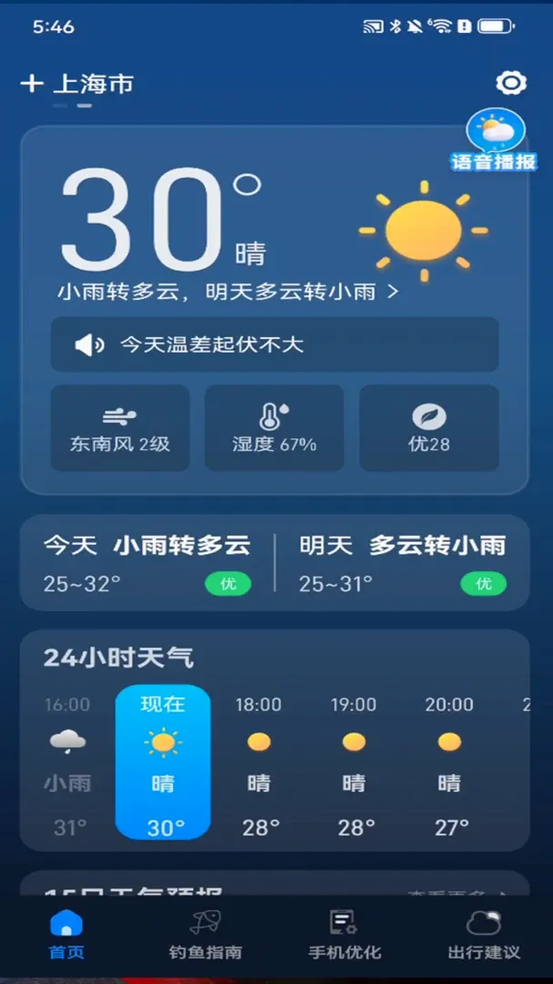 ׼��AI�����걨����(����Ԥ������)