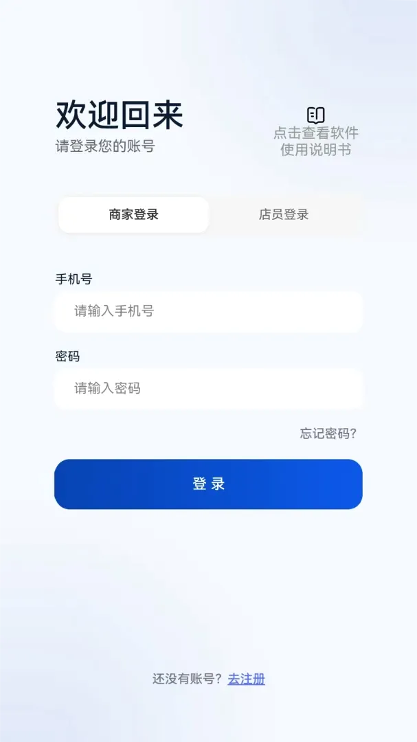 һ����ֲ����̼ҹ�������2026�ٷ����°汾