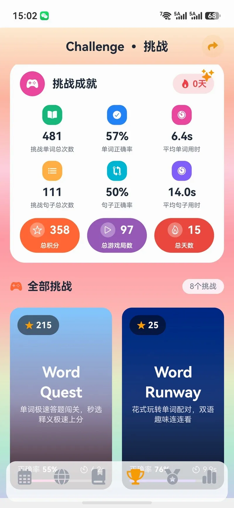 ����AIӢ��2026�ٷ����°汾