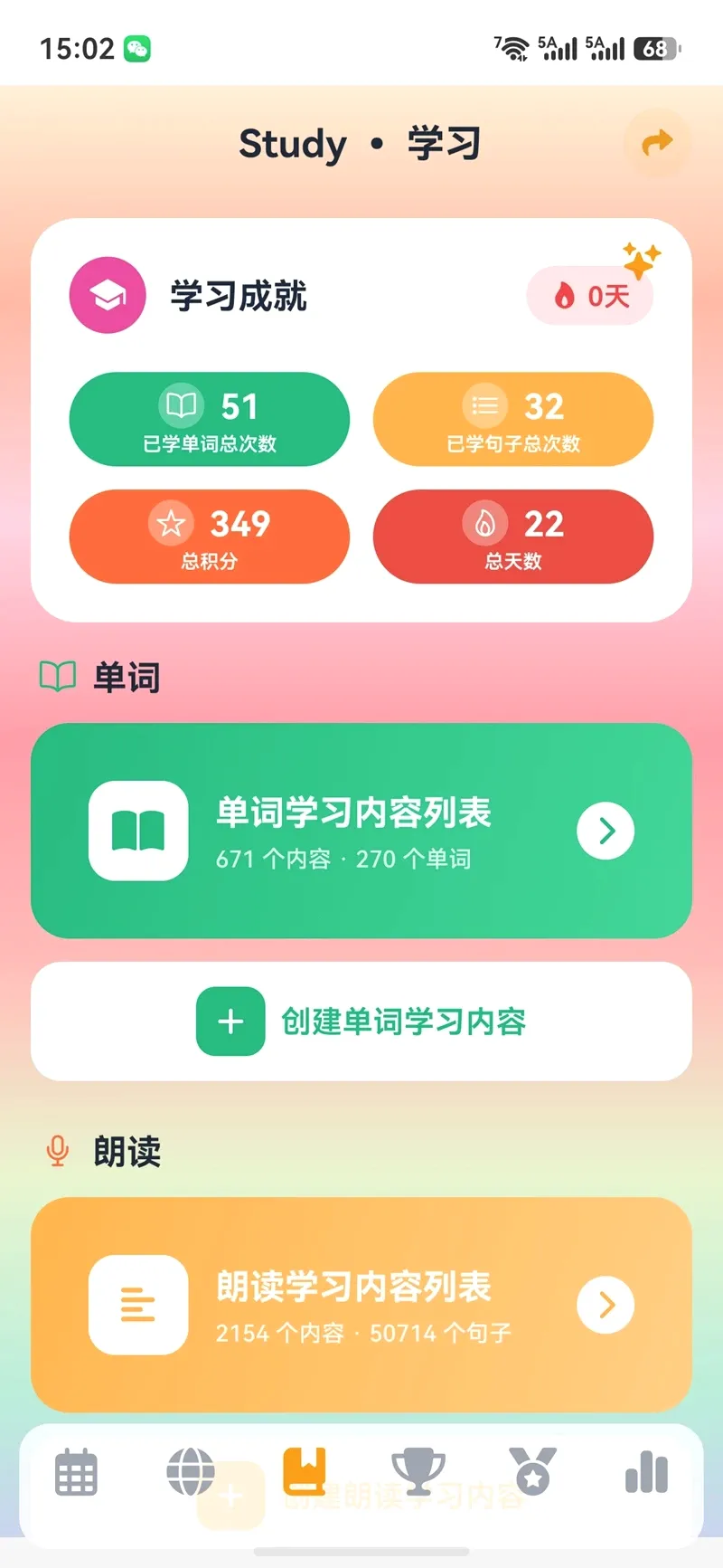 ����AIӢ��2026�ٷ����°汾