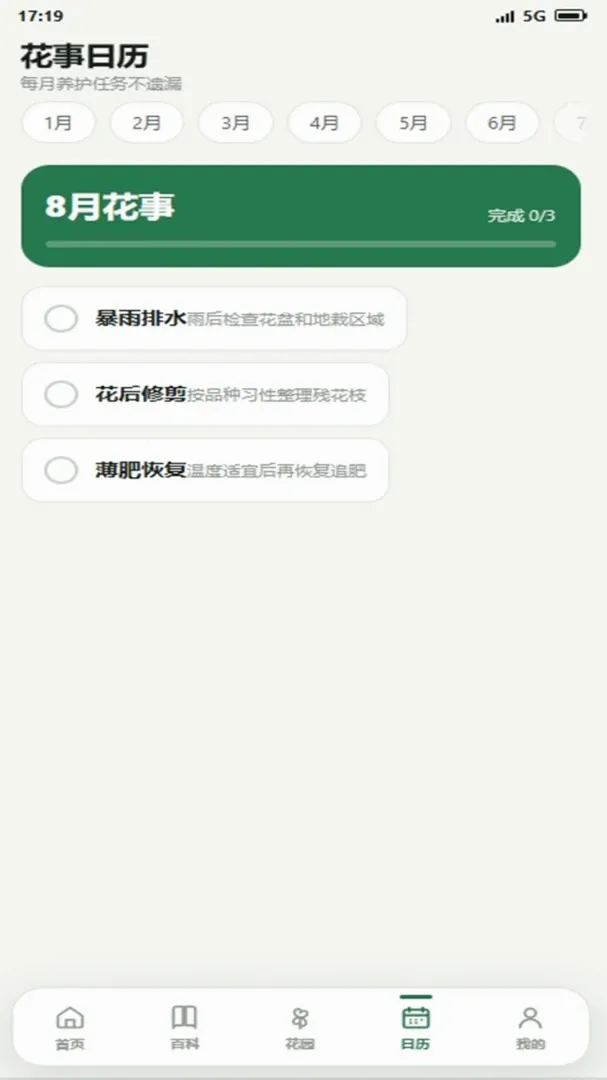 Ǯ�����԰�����ֻ���