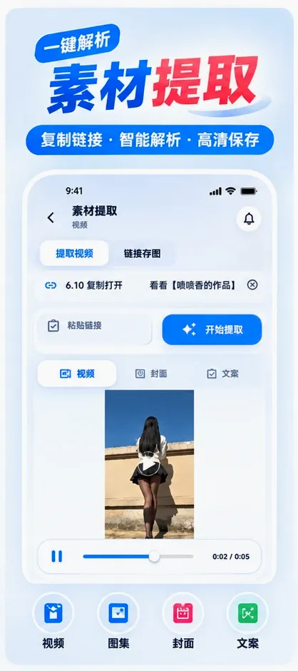 ����ȥˮӡ��Ƶ��ȡ����(ý�崦������)