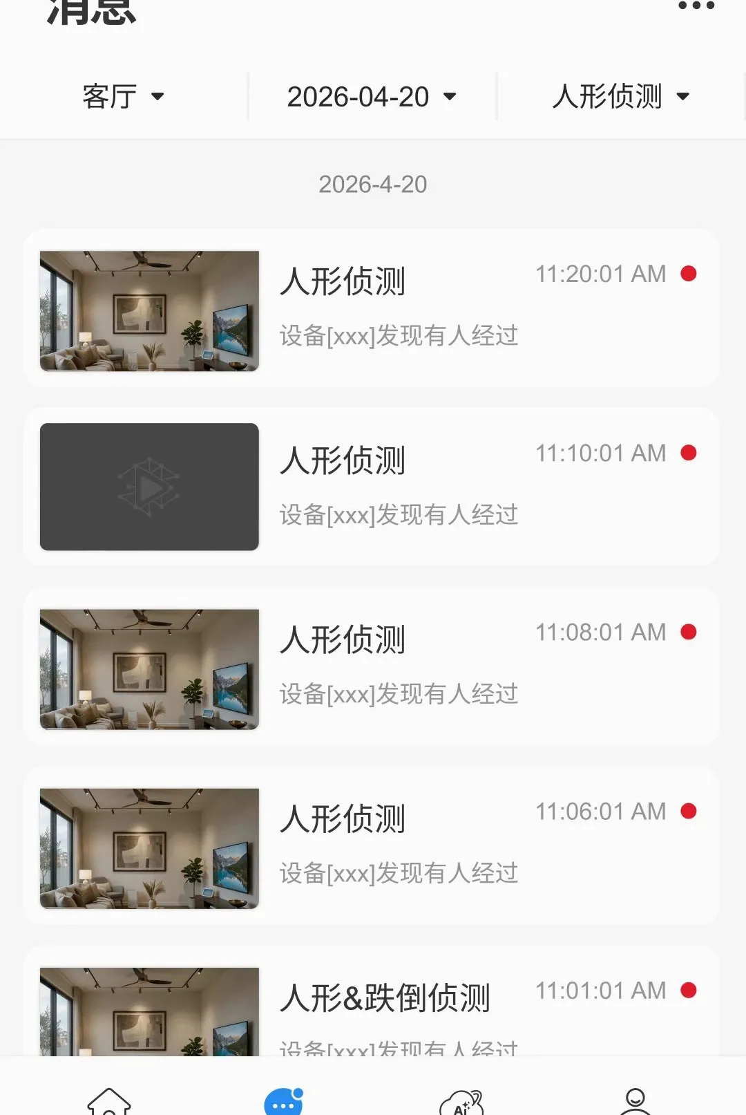 С����APP(�ǻ�����ƽ̨)