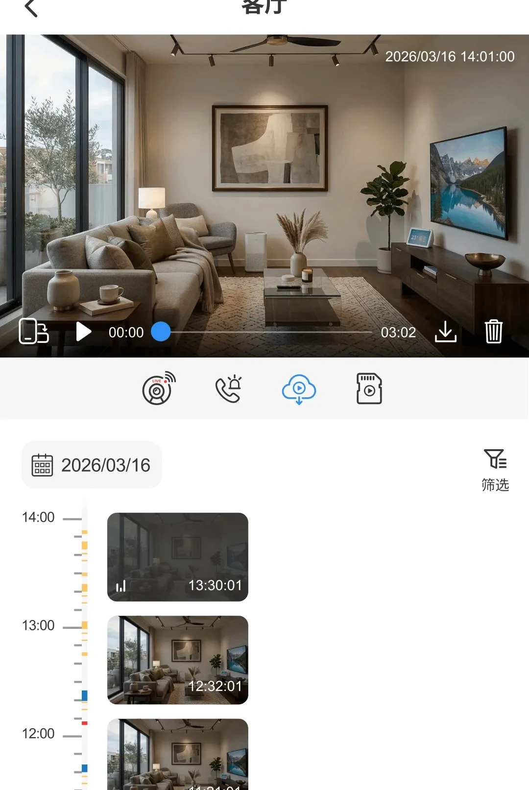 С����APP(�ǻ�����ƽ̨)
