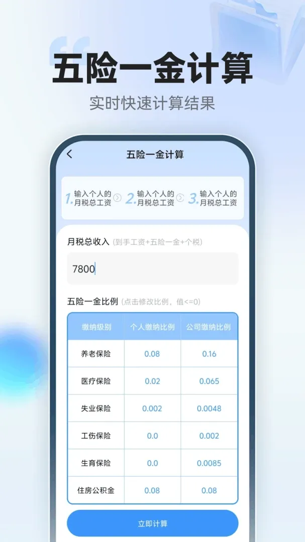 123���ݽ�ܼ�2026�ٷ����°汾